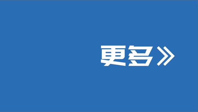 卢顿主帅：我们一周踢两支强队表现很好 曼城展现了何为顶级球队